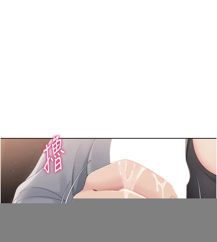 第32话-我来帮你深喉咙 106